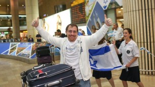 Des dizaines d'olim ont fait leur alyah (Credit: Noam Moskowitz)