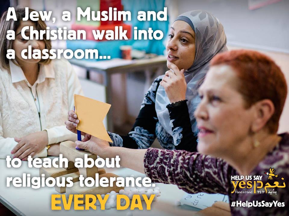 Une photo pour la campagne de financement 2016 du réseau d'écoles judéo-arabes Main dans la Main : "un juif, un musulman et un chrétien entrant dans une salle de classe... pour enseigner tous les jours la tolérance religieuse." (Crédit : Mike Kraus)