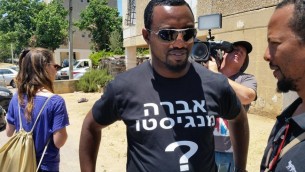 Un activiste avec un tee-shirt pour Avraham Mengistu, devant la maison de sa famille à Ashkelon, le 9 juillet 2015. (Crédits : Twitter)