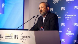 Ehud Barak à la Conférence de Herzliya, le 16 juin 2016. (Crédit photo : Adi Cohen Zedek)