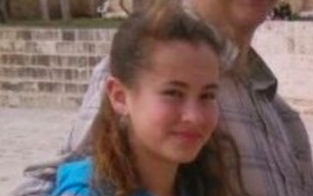 Hallel Yaffa Ariel, 13 ans, a été poignardée à mort par un terroriste palestinien dans sa chambre de l'implantation de Kiryat Arba en Cisjordanie, le 30 juin 2016. (Crédit : autorisation)