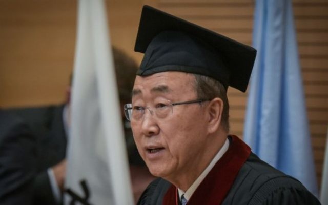 Le secrétaire général de l'Onu, Ban Ki-moon, reçoit une récompense à l'Université de Tel Aviv, au cours de sa visite en Israël, le 27 juin 2016 (Crédit : Flash90)