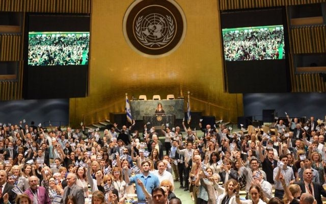 Les participants au premier sommet anti-BDS à l'Assemblée générale de l'ONU, le 31 mai 2016 (Crédit : Shahar Azran)