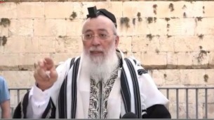 Le grand rabbin de Jérusalem Shlomo Amar parle sur l'esplanade mixte du mur Occidental, le 14 juin 2016 (Crédit : capture d'écran: Ynet)