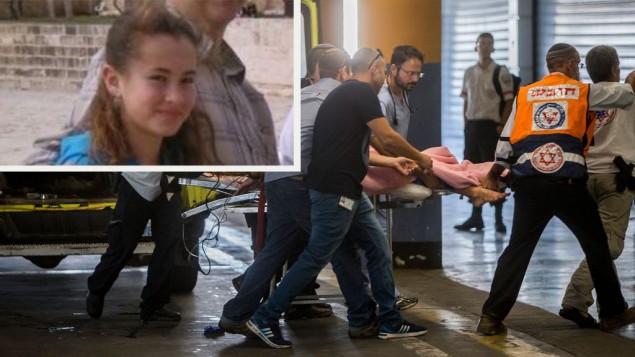 Les secouristes emmènent Hallel Yaffa Ariel, 13 ans, au centre médical Shaare Zedek de Jérusalem, le 30 juin 2016, après une attaque au couteau en Cisjordanie. Insert : Hallel Yaffa Ariel, photographie non datée. (Crédit : Yonatan Sindel/Flash90 et autorisation)