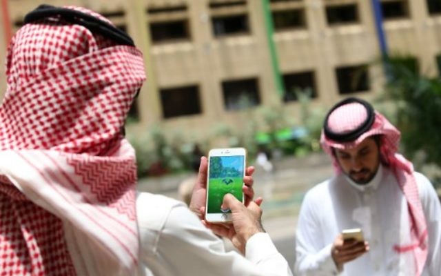 Des Saoudiens en train de jouer avec leur application Pokemon Go sur leurs téléphones portables, à Riyad, capitale de l'Arabie Saoudite, le 17 juillet 2016 (Crédit : AFP PHOTO / STRINGER)