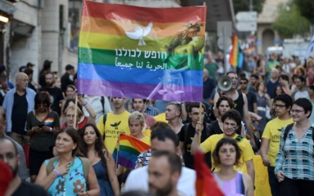 La Gay Pride de Jérusalem, le 21 juillet 2016. (Crédit : Gili Yaari/Flash90)