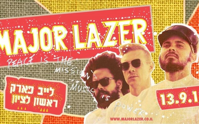 Major Lazer (Crédit : Facebook/Major Lazer - בישראל)