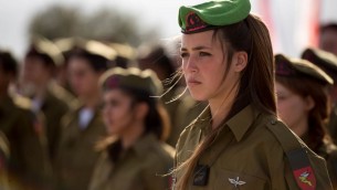 Les soldates du Bataillon des Lions de Jordanie pendant leur cérémonie de serments en février 2015. (Crédit : unité des porte-paroles de l'armée israélienne)