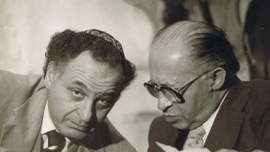 Le Premier ministre Menachem Begin (à droite) avec son conseiller, Yehuda Avner. (Crédit : Moriah Films)