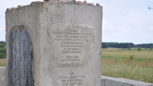 Monument en mémoire des victimes juives du massacre de Jedwabne, qui a eu lieu le 10 juillet 1941. (Crédit : Fotonews/CC BY SA 3.0)