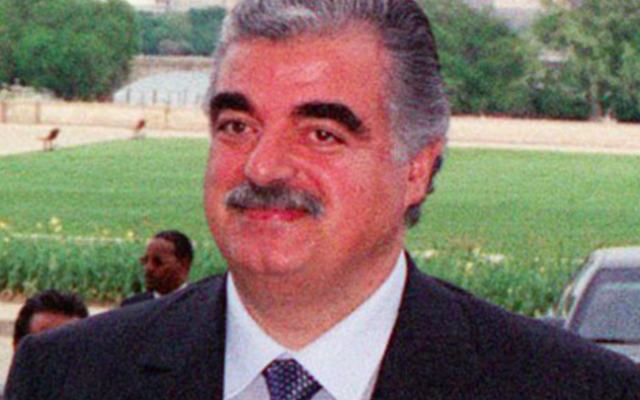 Rafic Hariri, ancien Premier ministre libanais assassiné par le Hezbollah en 2005. (Crédit : domaine public/Département de la Défense américain)