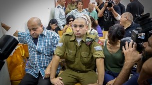 Elor Azaria, au centre, un soldat israélien qui a tué un terroriste palestinien à Hébron, pendant une audience à la Cour militaire de Jaffa, le 26 juillet 2016. (Crédit : Flash90) 