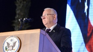 Le président Rivlin lors d'un événement pour célébrer le jour de l'Indépendance à la résidence de l'ambassadeur des Etats-Unis en Israël Dan Shapiro, le 30 juin 2016 (Crédit : Mark Neiman/GPO)