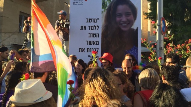 La Gay Pride de Jérusalem passe par l'endroit où Shira Banki, 16 ans, a été assassinée en 2015, le 21 juillet 2016. (Crédit : Times of Israel)