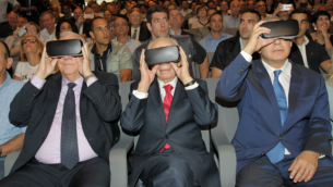 De gauche à droite : le président Reuven Rivlin, l'ancien président Shimon Peres, et le Premier ministre Benjamin Netanyahu avec des casques de réalité virtuelle, pendant l'inauguration du Centre pur l'innovation, le 21 juillet 2016. (Crédit : autorisation)