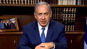 Le Premier ministre Benjamin Netanyahu, devant la bibliothèque de son bureau, le 21 juillet 2016. (Crédit : capture d'écran YouTube)
