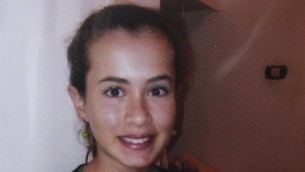 Hallel Yaffa Ariel, 13 ans, poignardée à mort dans son lit par un terroriste palestinien à Kyriat Arba, en Cisjordanie, le 30 juin 2016. (Crédit : autorisation de la famille, Yonatan Sindel/Flash90)