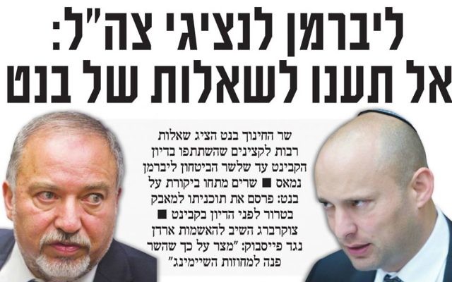 Un article dans le Maariv daily lundi 4 juillet 2016. On peut lire une citation de Mark Zuckerberg disant 'cela m’attriste que le ministre ait choisi d'aller dans les comtés du shaming'