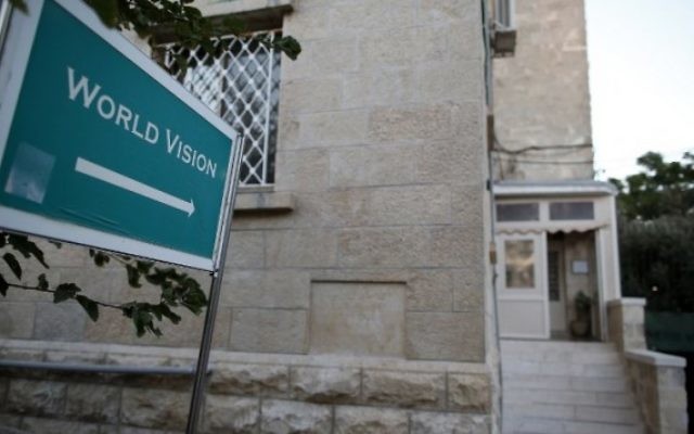 Une photo prise le 4 août 2016, qui montre les bureaux de l'ONG chrétienne basée aux Etats-Unis, World Vision, à Jérusalem-est (Crédit : AFP PHOTO/AHMAD GHARABLI)