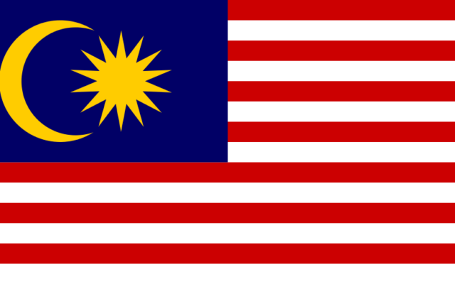 Le drapeau de la Malaisie (Crédit : Wikimedia Commons)