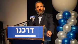 L'ancien Premier ministre Ehud Barak lors d'une conférence de l'organisation Darkeinu à Rishon Lezion, le 17 août 2016 (Crédit : Neri Zilber)