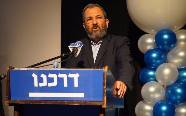 L'ancien Premier ministre Ehud Barak lors d'une conférence de l'organisation Darkeinu à Rishon Lezion, le 17 août 2016 (Crédit : Neri Zilber)