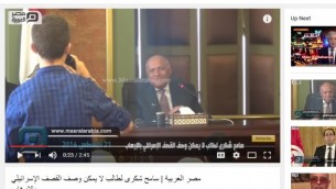 Le ministre égyptien des Affaires étrangères Sameh Choukri s'adresse à un groupe de lycéens au ministère, au Caire, le 21 août 2016. (Crédit : capture d'écran YouTube)