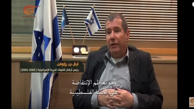 Le général (retraité) Eyal Ben-Reuven, interviewé dans un documentaire diffusé par al-Mayadeen, chaîne de télévision affiliée au Hezbollah, en juillet 2016. (Crédit : capture d'écran YouTube)