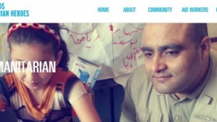 Une page maintenant archivée du site worldhumanitarianday.org  décrit  Mohamed Halabi comme un «humanitaire». Halabi est accusé par Israël d'avoir détourné des millions de dollars de dons au profit du Hamas. (Capture d'écran)