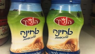 Les produits de Tehinat Hanasich seraient à l'origine d'une contamination à la salmonelle en Israël, en août 2016. (Crédit : Times of Israel)