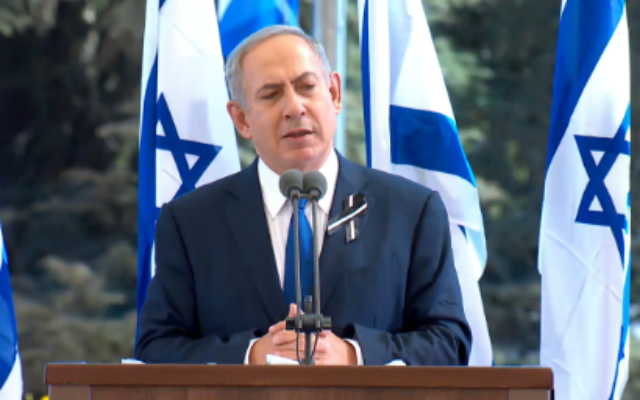Benjamin Netanyahu, le 30 septembre 2016 (crédit : capture d'écran GPO)