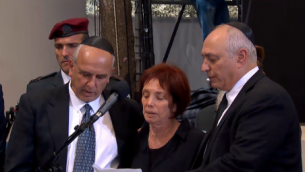 Les 3 enfants de Shimon Peres récitent le kaddish pour leur père (Crédit : capture d'écran Live GPO)