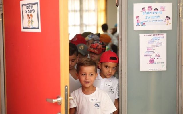 Les élèves de première année pendant leur premier jour d'école dans une école de Maale Adumim, le 1et septembre 2016 (Crédit : Hadas Parush / Flash90)