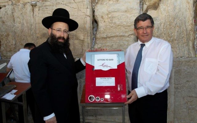 Le directeur général des services postaux israéliens Danny Goldstein (à droite) et le rabbin Shmuel Rabinovitch, rabbin du mur Occidental et des lieux saints, au mur Occidental, le 19 septembre 2016. (Crédit : Ran Dickstein)