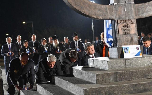 Petro Porochenko à la cérémonie des 75 ans du massacre de Babi Yar, le 29 septembre 2016 (Crédit : Shahar Azran / WJC)