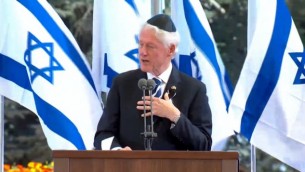 Bill Clinton, le 30 septembre 2016 (crédit : capture d'écran Deuxième chaîne)