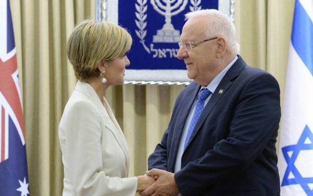 Le président Reuven Rivlin a rencontré Julie Bishop, la ministre australienne des Affaires étrangères, à la résidence présidentielle de Jérusalem, le 4 septembre 2016. (Crédit : Mark Neiman/GPO)