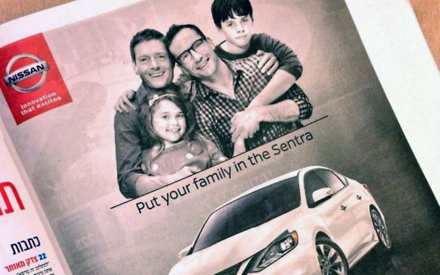 La publicité du constructeur automobile Nissan montrant un couple de même sexe avec deux enfants avec écrit en hébreu : "La nouvelle famille", comme on le voit dans le quotidien Yisrael Hayom, le 16 septembre 2016 (Crédit : Avi Mayer)