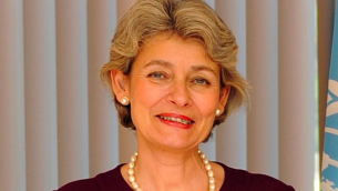 Irina Bokova, directrice générale de l'UNESCO. (Crédit : WikiCommons)