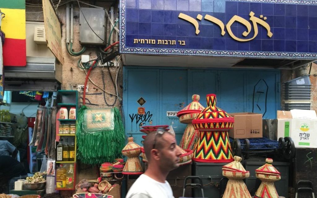 L'allée devant Tasrir, un bar moyen-oriental d marché Mahane Yehuda de Jérusalem, qui se retrouve souvent dans des désaccords avec ses voisins plus traditionnels, qui ne veulent pas de ses clients et de la musique forte à côté de leurs stands, en octobre 2016. (Crédit : Jessica Steinberg/Times of Israel)