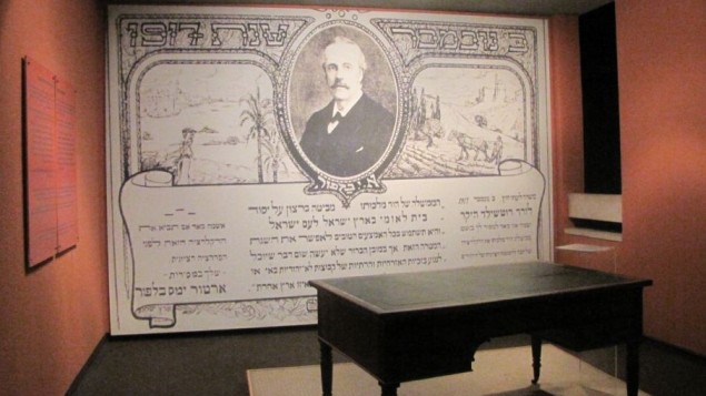 Le bureau de Lord Balfour, à Beit Hatfutsot, le musée du peuple juif, à Tel Aviv. (Crédit : Ziko/Wikipedia)