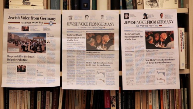 Le journal anglophone Jewish Voice From Germany. (Crédit : First Run Features)