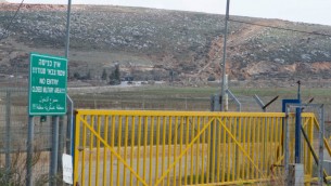 La clôture de la frontière israélienne avec le Liban, près de Metulla. Illustration. (Crédit : Ayal Margolin/Flash90)