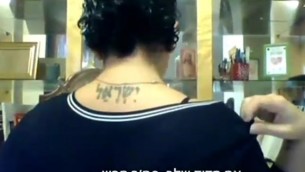 Sandra Solomon montre à la Deuxième chaîne son tatouage du mot "Israël" en hébreu. (Crédit : capture d'écran Deuxième chaîne)