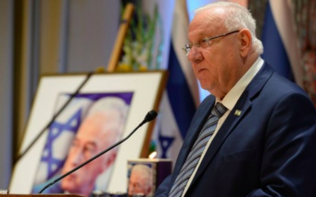 Le président Reuven Rivlin lors d'une cérémonie de commémoration du Premier ministre assassiné Yitzhak Rabin à la résidence du Président à Jérusalem le 10 novembre 2016. (Crédit : Chaim Zach / GPO)