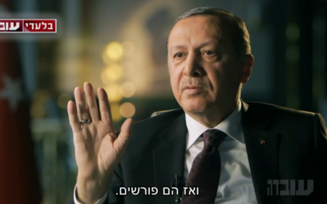 Le président turc Recep Tayyip Erdogan pendant un entretien accordé à la Deuxième chaîne diffusé le 21 novembre 2016. (Crédit : capture d'écran Deuxième chaîne)