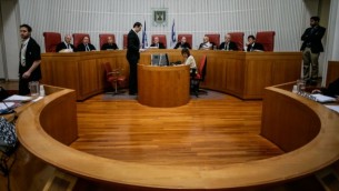 La Haute-Cour de Justice en session, en juillet 2013. (Crédit : Miriam Alster/Flash90)