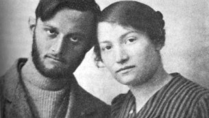 Sarah Aaronsohn avec Avshalom Feinberg, 1916. (Crédit : Domaine public)