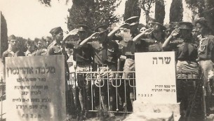 Le mouvement de jeunes Betar fait le salut devant la tombe de Sarah Aaronsohn à  Zichron Yaakov, vers 1942 (Crédit : Domaine public via wikipedia)
